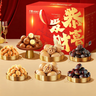 BESTORE | Gift Nuts Snack Box 9 Bags