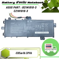 แบตเตอรี่ : Asus battery เกรด Original สำหรับรุ่น 409F X409U X412  X509 X512  X712FA A512F F512 F512