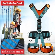 เข็มขัดเซฟตี้แบบเต็มตัว Full Body Harness 5 D-ring ยี่ห้อ : Xinda XD-9583 สีเขียว