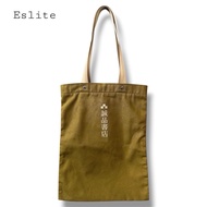 Eslite Shoulder Bag