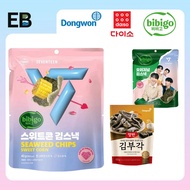 Bibigo x Seventeen / Dongwon] Korean Seaweed Crispy Snack Mix 40–50g