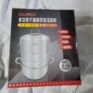 DANRO丹露多功能蒸籠湯鍋組