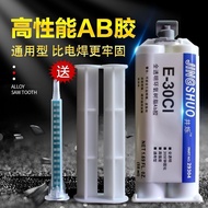 Cadangan terlaris Gam E-30CL, pelekat super untuk logam, plastik, kayu, kaca, batu, seramik, dan akr