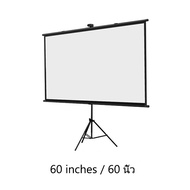 Wanbo Projector Screen จอโปรเจคเตอร์ จอรับภาพ 4K แบบตั้งพื้น แขวนผนังได้ ขนาด60" 84"100 นิ้ว จอฉายโป