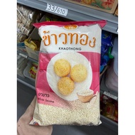 Bijan Hitam Bijan Putih Biji Selasih Khaothong Thailand