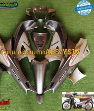 ชุดสี W125Rหัวแหลมกุญแจกลม สีเทาpcx/บรอนซ์J18 มี12ชิ้น DS