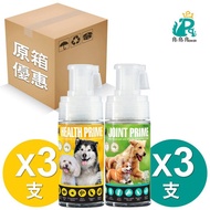 澳洲狗狗神仙粉 - Health Prime【營養神仙粉】＋Joint Prime【關節神仙粉】 6支套裝 (抗退化性關節炎、改善皮膚、維護視力、強健骨胳、提高免疫力、強化腦部) 50g各三支