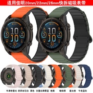 Suitable for Garmin Fenix8 Pro Magnetic Strap 20/22/26mm Garmin Forerunner970 Strap