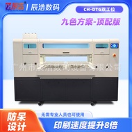 T Shirt DTG Digital printing machine, dual-station white ink direct-to-garment printer t T-shirt pri