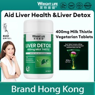 【Halal】Wright Life 400mg Milk Thistle Liver Detox Supplement With Silymarin Marianum Reduce Liver Li