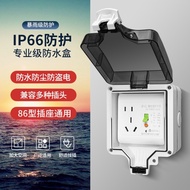 Outdoor Waterproof Empty Open Box Outdoor Leakage Protection Socket Car Rainproof 16a New Energy Ele