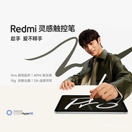 Redmi Inspiration Stylus Pen sesuai untuk Redmi Pad Pro.