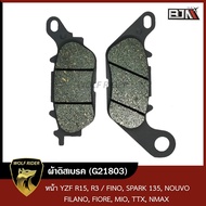 ผ้าดิสเบรคหน้า YZF R15 R3. FINO SPARK 135 NOUVO FILANO FIORE MIO TTX หลัง NMAX(G21803) [BJN] ผ้าเบรค