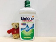 【Sunny Buy】◎現貨◎ Biotene 口乾漱口水 淡薄荷香 不含酒精 473ml