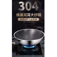 42cm 44cm FoodGrade 304 5Layer StainlessSteel Honeycomb Penetrating Cooking Wok/304(5层)不锈钢全屏蜂窝健康不粘锅炒