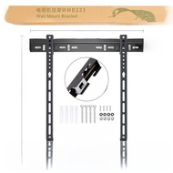 Huawei TCL WMB433 233 333 533 LCD TV Wall Mount Bracket สําหรับ 32 55 65 75 85 นิ้วทีวี Neibuanket ย