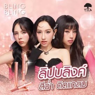 THA Bling Lip 2g. Shimmer 2g.