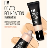 [I'M MEME] I'M COVER FOUNDATION