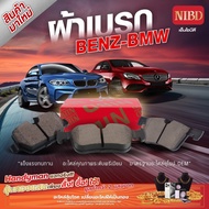 Brake Pads BMW E60 E61 520I 523I