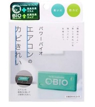 BIO - 日本製造 Power Bio 長效防霉除臭盒 - 空調/冷氣機專用- 平行進口- E1488