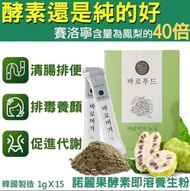 韓國Noni諾麗果酵素即溶養身粉