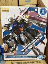 MG 展場限定 翔翼型攻擊鋼彈 彩透 彩色透明 非 劍砲 完美攻擊鋼彈 RG 一番賞 攻擊自由鋼彈 2.0 全能攻擊自由