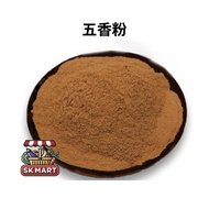 五香粉 FIVE SPICE POWDER
