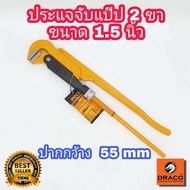 INGCO 2-Pin Pipe Wrench Size 1.5 Inches (Width 55 Mm.) Model HPW04151 Double Leg Clamp Horse