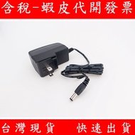 DVE Diwen Power Adapter Power Supply 12V 1A 1.5A Power Adapter Power Supply 12V1A Monitor Lens Power