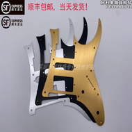 【好康】Ibanez電吉他護板 依班娜RG2550面板 鋁合金拉絲吉他護板