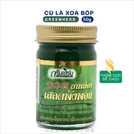 [Exclusive] Greenherb Very Pleasant Aroma Massage Pain Massage From CLINACANTHUS NUTANS- By tiemthai