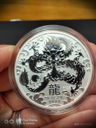 澳洲龍年銀幣 一安士