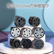 Rimowa Accessories Wheels rimowa Wheels rimowa Wheels rimowa Repair Parts Replacement Wheels rimowa Trolley Case Pulley Wheels rimowa Aluminum Alloy Box Rollers