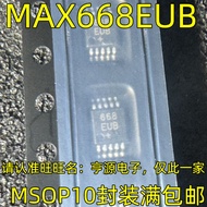 5 Piece MAX668EUB MAX668EUB+T 668EUB MSOP-10 chip IC