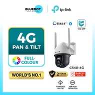 TP-LINK 4MP Outdoor Full-Color Wi-Fi Pan/Tilt Network Camera 4G | C540-4G