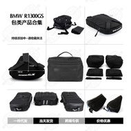 Aksesori Pengubahsuaian Motosikal Serasi dengan Koleksi Beg BMW R1300GS Tempat Duduk Belakang Beg Pe