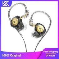 KZ EDX Pro 耳機 動圈入耳式監聽 HiFi 有線耳機 重低音立體聲遊戲音樂耳塞 降噪耳機