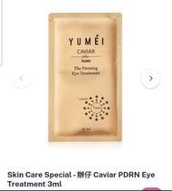 YUMEI Caviar PDRN 緊緻眼部護理