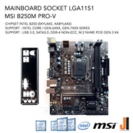Mainboard MSI B250M Pro-V (LGA 1151) รองรับ CPU Gen.6XXX และ Gen.7XXX (มือสองสภาพดีมีการรับประกัน)