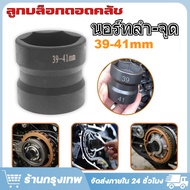 Clutch Removal Block 39-41 Mm. 4-Inch Hole Used With Auto Vehicles Remove Immediately No Need To Ent