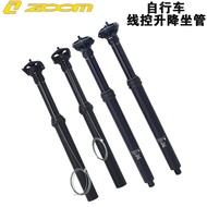 Taiwan ZOOM Wire Control Lift Seatpost Mountain Bike Hydraulic Seatpost 30.9 31.6mm Inner Wiring Sea