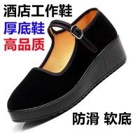 Women's Hotel Work Shoes - Thick Soled Anti-Slip Cloth Shoes