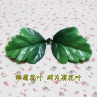 Handmade Silk Stocking Flower Material Small Peony Leaves Two Pieces Artificial Chrysanthemum Leaves