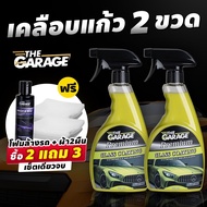 Car Polish And Glass Coating 2WC Suitable For As A Hybrid And Polished Formula (Fda Approved)