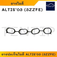 TOYOTA Intake Rubber Gasket ALTIS 1ZZ-3ZZ-FE
