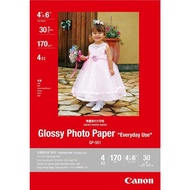 Canon GP-501 4'x6' Glossy Photo Paper
