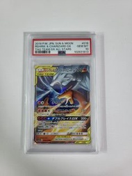 日版PSA 10 萊希拉姆＆噴火龍  & CHARIZARD GX pokemon ptcg sm12a
