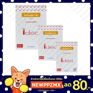 IDEA Cash Bill No.1/2/3 Carbon In 3 Layers