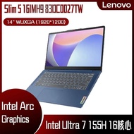 【10週年慶10%回饋】Lenovo 聯想 IdeaPad Slim 5 16IMH9 83DC0027TW 藍 (Intel Core Ultra 7 155H/16G/512G/W11/WUXGA/16) 客製化商務筆電