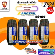 Landsail 195/50 R15 RS-009 ยางใหม่ปี 24  ยางขอบ15 FREE!! จุ๊บยาง Premium 195/50R15 One
